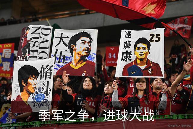 季军之争，进球大战