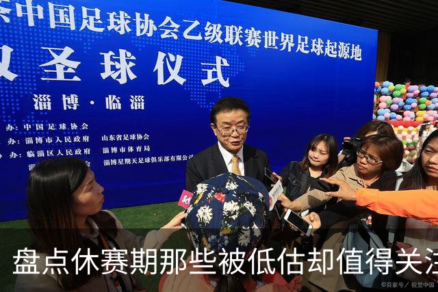 盘点休赛期那些被低估却值得关注的操作：尚帕尼低价续约马刺上榜