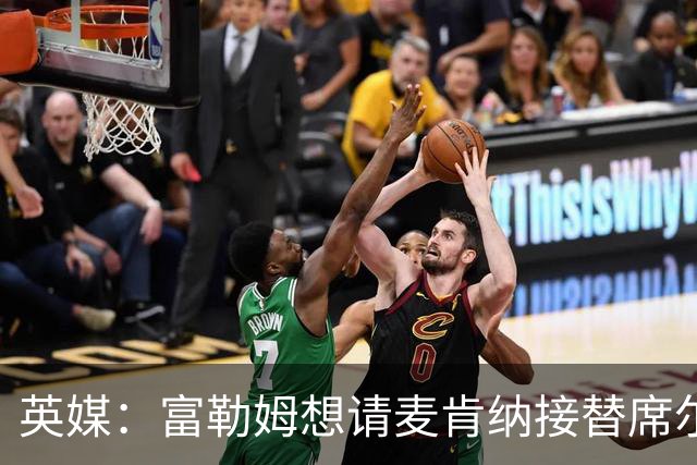 英媒：富勒姆想请麦肯纳接替席尔瓦，前者离开伊镇可能性增加